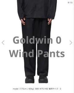 週末値下 goldwin0 24ss wind pants 3 ブラックのサムネイル