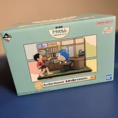 一番くじ ラストワン賞 ドラえもん Reviable Moment フィギュア - メルカリ