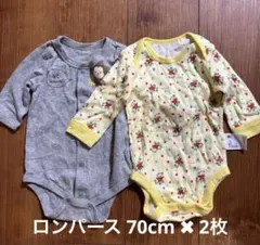 メイシー&サル柄　キッズロンパース　70サイズ✖︎2枚セット