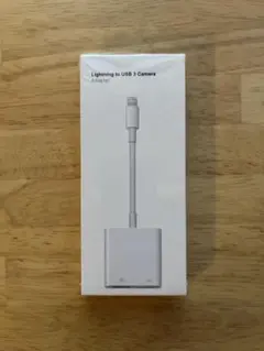 【ほぼ新品】Lightning to USB 3 Camera Adapter
