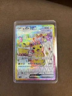 2026年最新】スカーレットバイオレット ピカチュウの人気アイテム
