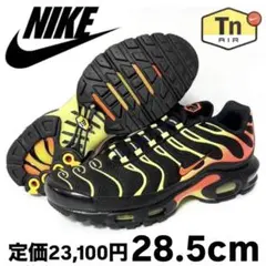 2026年最新】AIR max plus tiempo 28.5の人気アイテム - メルカリ