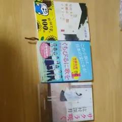 号泣する準備はできていた くちびるに歌を サクラ咲く 小説