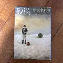 Item thumbnail for item bbc7ed3c-cf81-49c3-a449-4b9e8e7d79c1