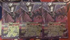 2026年最新】魔界七将ベルゼビートの人気アイテム - メルカリ