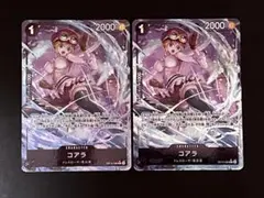☆24時間以内発送☆ ワンピースカード　コアラ　パラレル　2枚セット