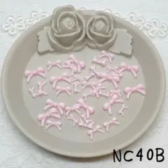 NC40B リボンP ネイルパーツデコパーツ300 57