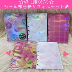 頭痛様 リクエスト 2点 まとめ商品