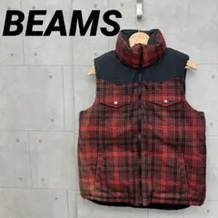 BEAMS ビームス ダウンベスト リバーシブル チェック L 黒 赤