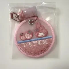 サンリオキャラクターズ ミルクキャップシアーチャーム　マイメロディ