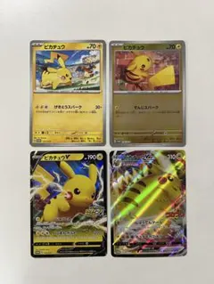 ピカチュウV プロモ モンスターボールミラー まとめ売り - メルカリ