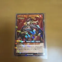 2026年最新】遊戯王 ラッシュデュエル スリーブの人気アイテム - メルカリ