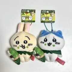 ご当地ちいかわ ハチワレ うさぎ 京都限定 抹茶ソフト マスコット キーホルダー