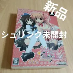 学☆王 -THE ROYAL SEVEN STARS- +METEOR 限定版