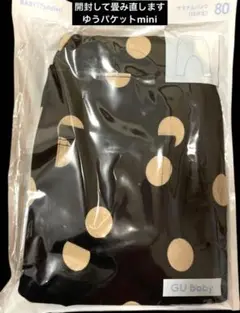 新品 GU サマナルパンツ 10分丈 ドット80 長ズボン