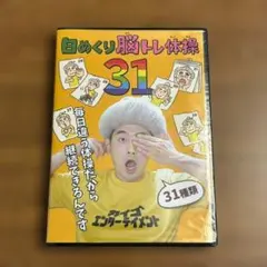 aamose様 リクエスト 2点 まとめ商品