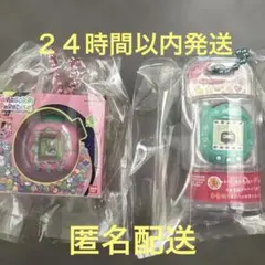 たまごっち　おかしなたまごボーロっち３　パッケージチャーム　⑤と⑨セット