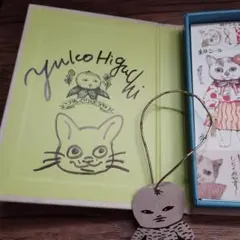 2025年最新】ヒグチユウコサイン本の人気アイテム - メルカリ