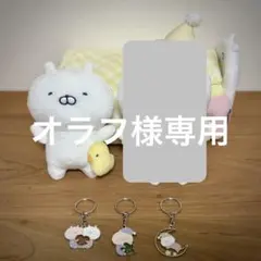 2026年最新】うさまる5周年の人気アイテム - メルカリ