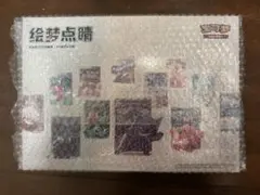 2026年最新】ポケモンカード 中国 151の人気アイテム - メルカリ