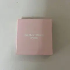 romand better than eyes W03 アイシャドウパレット