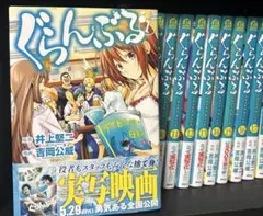 2025年最新】ぐらんぶる 20の人気アイテム - メルカリ