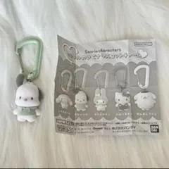 サンリオキャラクターズ カラフルカラビナマスコットチャーム【ポチャッコ】
