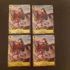 ベビー5 パラレル プロモ プレミアムカードコレクション 4枚 - メルカリ