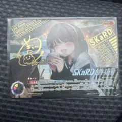 ウルトラマンカードゲーム BP03 ExP SKaRDを作った男 スカード - メルカリ