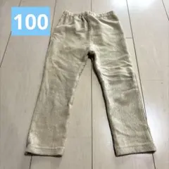 しまむら　どっちも正解　レギンス　ベージュ　100