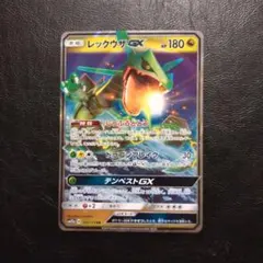 レックウザGX RR SM12a TAG TEAM GXタッグオールスターズ …