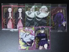 鬼滅の刃 ウエハースシール 7枚セット