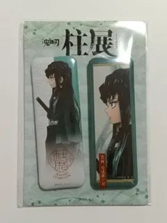 2026年最新】時透無一郎 柱展の人気アイテム - メルカリ