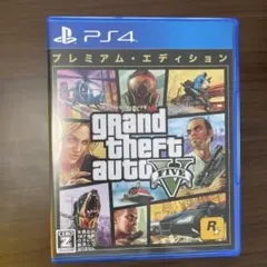 PS4 グランドセフトオート5 プレミアムE