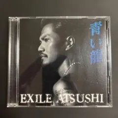 清木場俊介 RESULT - メルカリ