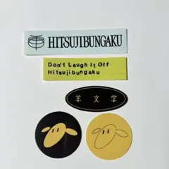 【未使用】羊文学 サイン入りポストカード ランダムステッカー アルバム購入特典 2025年最新】羊文学 サインの人気アイテム - メルカリ