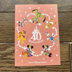 ディズニー セレブレーションホテル ポストカード
