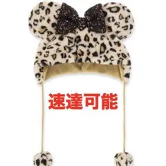 【速達】ディズニー / ヒョウ柄ファンキャップ