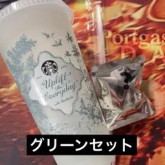 ミステリーカラーチェンジングリユーザブルコールドカップ　ベアリスタ　グリーン