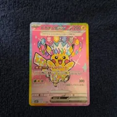 2026年最新】がんばりハートピカチュウの人気アイテム - メルカリ