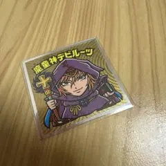 レア] ビックリマン 超合金 天魔デビル - メルカリ