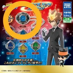 家庭教師ヒットマンREBORN! ニューボンゴレリング 大空