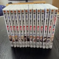 乙女ゲー世界はモブに厳しい世界です 1-13巻セット ☆9巻購入者特典SS