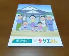 Item thumbnail for item 0a1993cb-6359-4103-a452-1b189e64c545