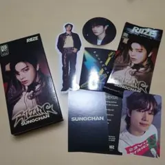 RIIZE RIIZING ソンチャン コンプ