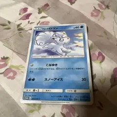 アローラロコン SM4+ 022/114 ミラー こみやトモカズ - メルカリ