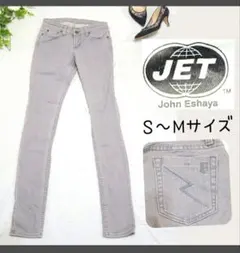 JET ジョンエシャヤ スキニー　デニム　グレー　USA セレカジ　ストレッチのサムネイル