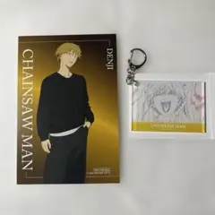 【未使用】チェンソーマン デンジ キーホルダー カード 特典 マルイ【匿名配送】