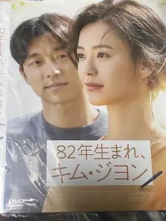 2026年最新】コン・ユ dvdの人気アイテム - メルカリ