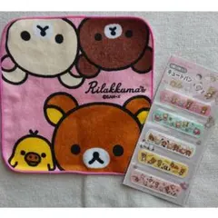 お値下げ新品未使用 リラックマ プチタオル キュートバンセット